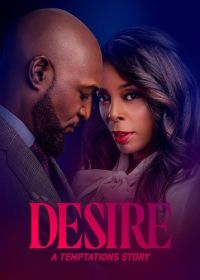 Соблазн: История о желании (2025) Desire: A Temptations Story