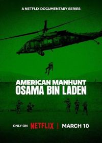 Охота на виновников: Усама бен Ладен (2025) American Manhunt: Osama bin Laden