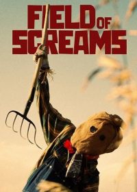 Поле криков (2025) Field of Screams