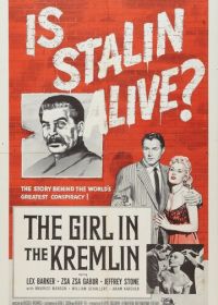 Девушка в Кремле (1957) The Girl in the Kremlin