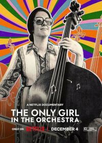 Единственная девушка в оркестре (2023) The Only Girl in the Orchestra