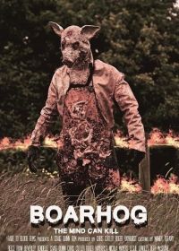 Боров (2025) Boarhog