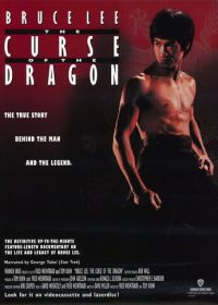 Проклятье дракона (1993) The Curse of the Dragon