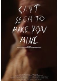 Сквозь пальцы (2023) Can't Seem to Make You Mine