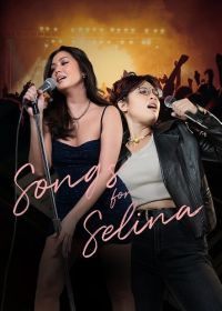 Песни для Селины (2025) Songs for Selina