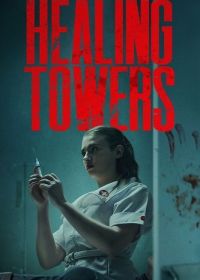 Башни исцеления (2025) Healing Towers