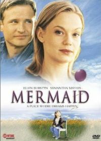 Русалочка (2000) Mermaid