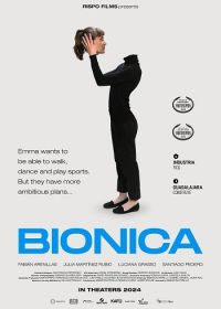 Бионика (2024) Biónica