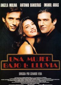 Женщина под дождем (1991) Una mujer bajo la lluvia