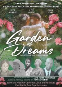 Сад грёз (2025) Garden of Dreams