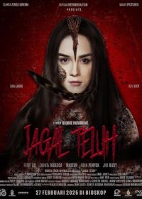 Чёрная магия (2025) Jagal Teluh