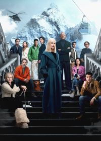 Девять совсем незнакомых людей (2021-2025) Nine Perfect Strangers