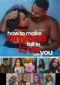 Как заставить кого-то в тебя влюбиться (2025) How to Make Anyone Fall in Love with You