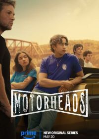 Лихачи (2025) Motorheads