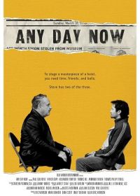 Сейчас или никогда (2025) Any Day Now