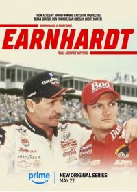Эрнхардт (2025) Earnhardt