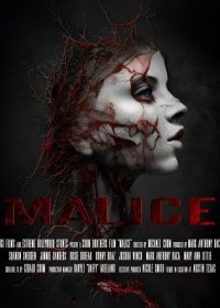 Дух злобы (2024) Malice