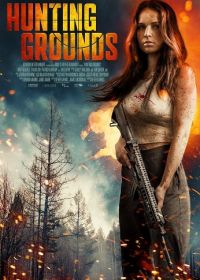Охотничьи угодья (2025) Hunting Grounds