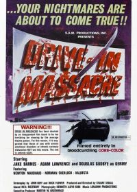 Резня в автомобильном кинотеатре (1976) Drive In Massacre