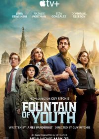 Источник вечной молодости (2025) Fountain of Youth