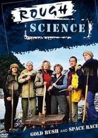 Дикая наука (2000) Rough Science