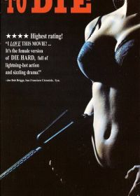 Крепкие орешки (1990) Hard to Die