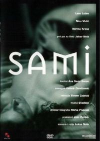 Одиночество (2001) Sami