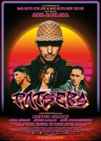 Гангстеры (2025) Patsers