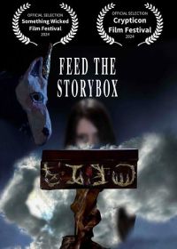 Накорми шкатулку с историями (2024) Feed the Story Box