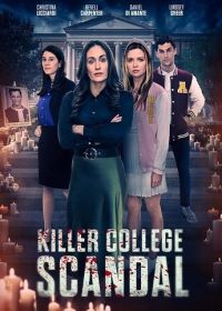 Убийцы в кампусе (2024) Killers on Campus