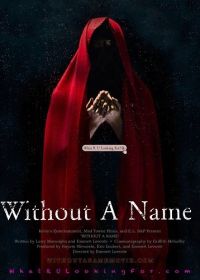 Без имени (2025) Without a Name