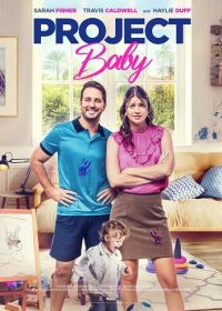 Няньки (2023) Project Baby