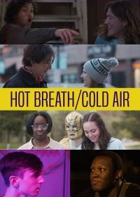 Дыхание страсти, холод разума (2025) Hot Breath/Cold Air