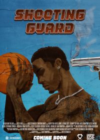Нерассказанное: атакующие защитники (2025) Shooting Guards