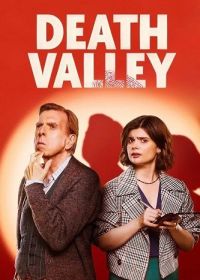 Долина смерти (2025) Death Valley