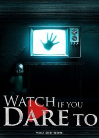Смотри, если осмелишься (2024) Watch If You Dare To