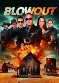 Вынос (2024) Blow Out