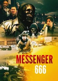 Курьер 666 (2025) Messenger 666