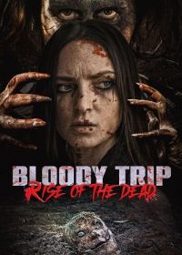 Кровавое путешествие: Восстание мертвых (2025) Bloody Trip: Rise of the Dead