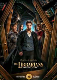 Библиотекари: Следующая глава (2025) The Librarians: The Next Chapter