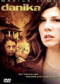 Даника (2005) Danika