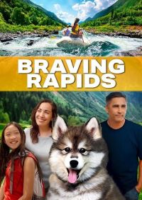 Пороги исцеления (2025) Braving Rapids
