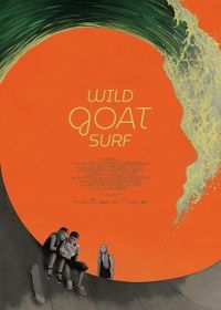 Сёрфинг дикой Гоут (2023) Wild Goat Surf