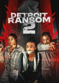 Выкуп в Детройте 2 (2025) Detroit Ransom 2