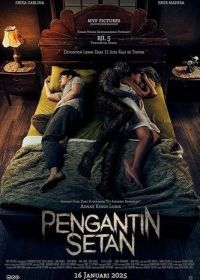 Невеста дьявола (2025) Pengantin Setan