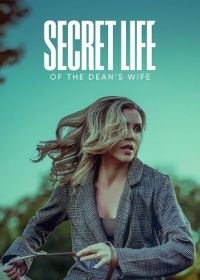 Тайная жизнь жены декана (2025) Secret Life of the Dean's Wife