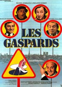 Гаспары (1973) Les gaspards