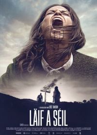 Прах к праху (2023) Läif a Séil