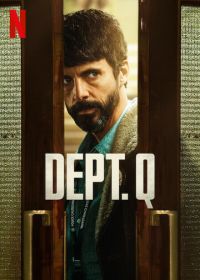 Отдел Q (2025) Dept. Q
