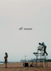 Не сезон (2025) Off Season